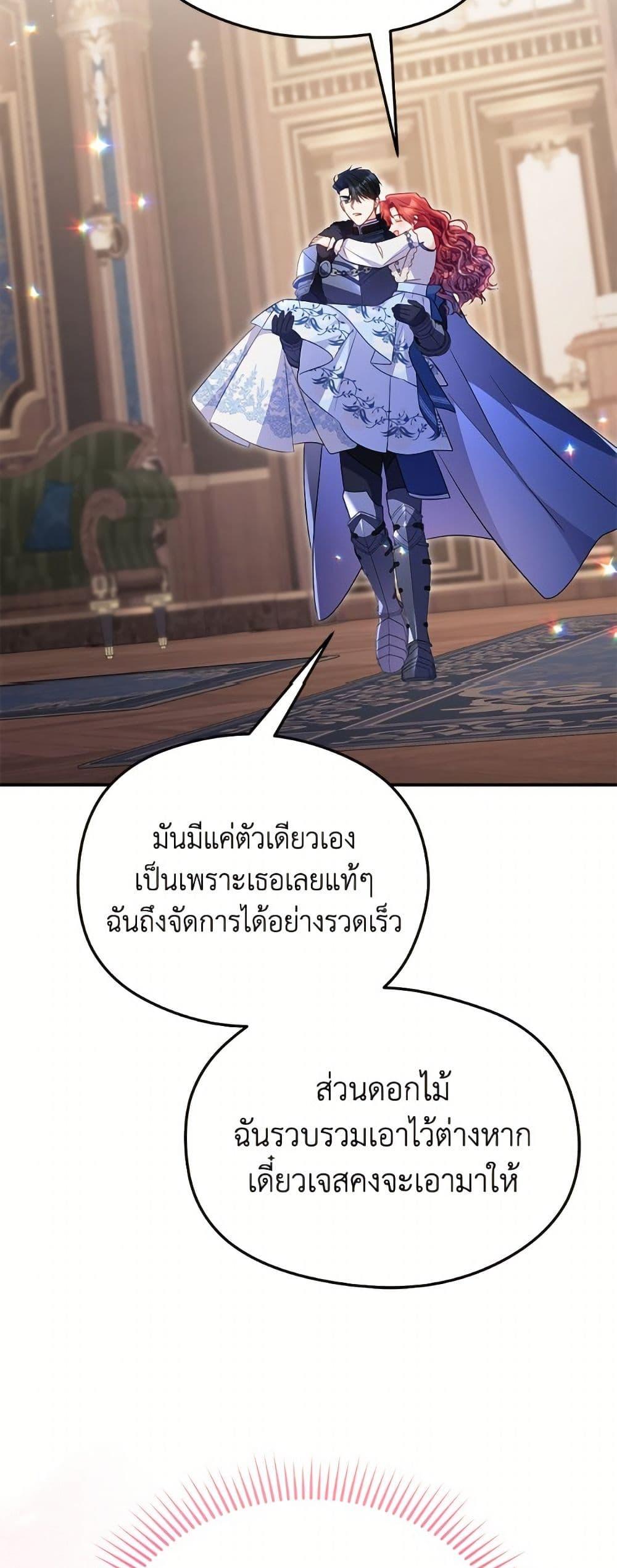 Manga-lc-com อ่านมังงะ อ่านการ์ตูน ออนไลน์ ฟรี The Villainess Captured the Grand Duke ตอนที่ 1 2 3 4 5 6 7 8 9 10 11 12 13 14 ฟรี ไม่มีโฆษณา Manga-lc - อ่าน มังงะ อ่าน การ์ตูน ออนไลน์ อ่านมังงะ ฟรี