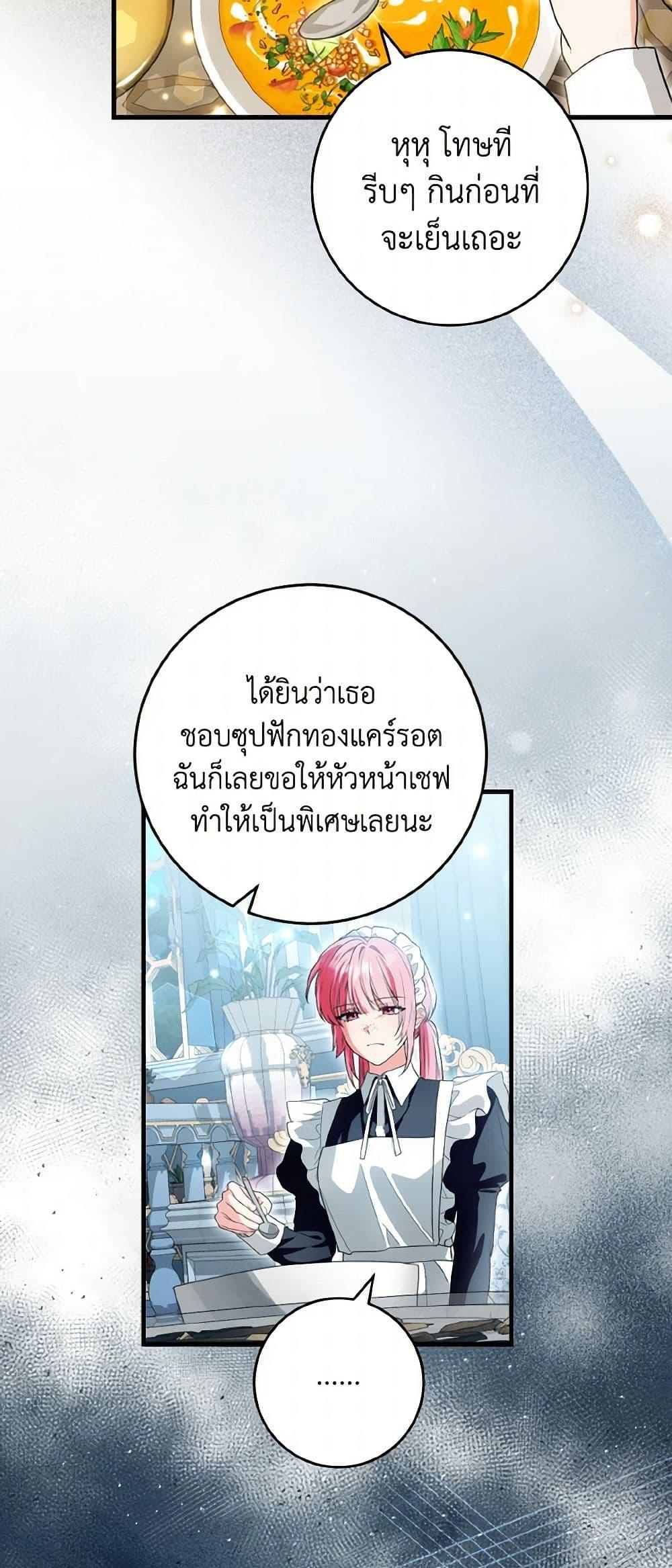 Manga-lc-com อ่านมังงะ อ่านการ์ตูน ออนไลน์ ฟรี The Heroine Wants Me As Her Sister-in-Law ตอนที่ 1 2 3 4 5 6 7 8 9 10 11 12 13 14 ฟรี ไม่มีโฆษณา Manga-lc - อ่าน มังงะ อ่าน การ์ตูน ออนไลน์ อ่านมังงะ ฟรี