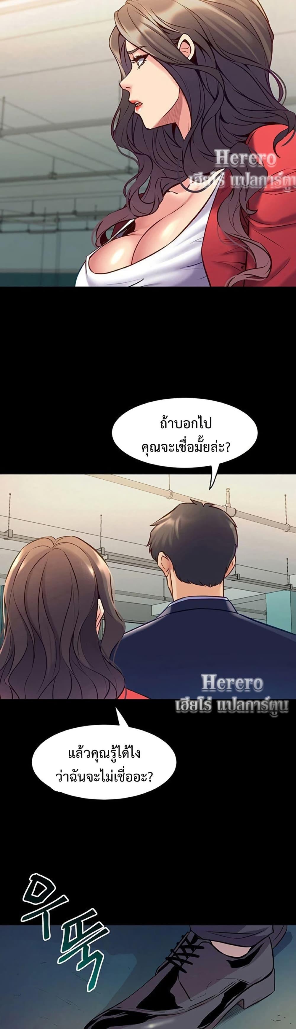 Doujin-Lc- อ่าน โดจิน มังฮวา เกาหลี ญี่ปุ่น จีน แปลไทย Cohabitation ตอนที่ 1 2 3 4 5 6 7 8 9 10 11 12 13 14 ฟรี ไม่มีโฆษณา อ่าน โดจิน Manhwa เกาหลี ญี่ปุ่น จีน เรามีครบ คัดมาให้เน้นๆ โดจิน 18+ รับประกันความฟินโดย  Doujin Lc