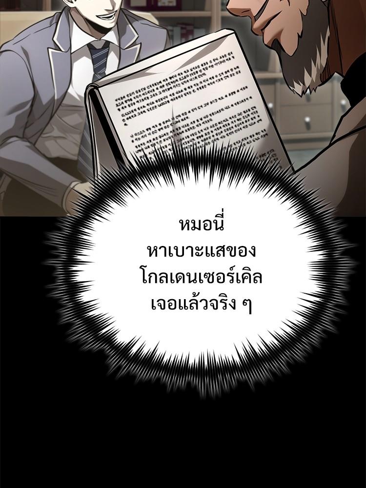 Doujin-Lc- อ่าน โดจิน มังฮวา เกาหลี ญี่ปุ่น จีน แปลไทย Devil Returns To School Days ตอนที่ 1 2 3 4 5 6 7 8 9 10 11 12 13 14 ฟรี ไม่มีโฆษณา อ่าน โดจิน Manhwa เกาหลี ญี่ปุ่น จีน เรามีครบ คัดมาให้เน้นๆ โดจิน 18+ รับประกันความฟินโดย  Doujin Lc