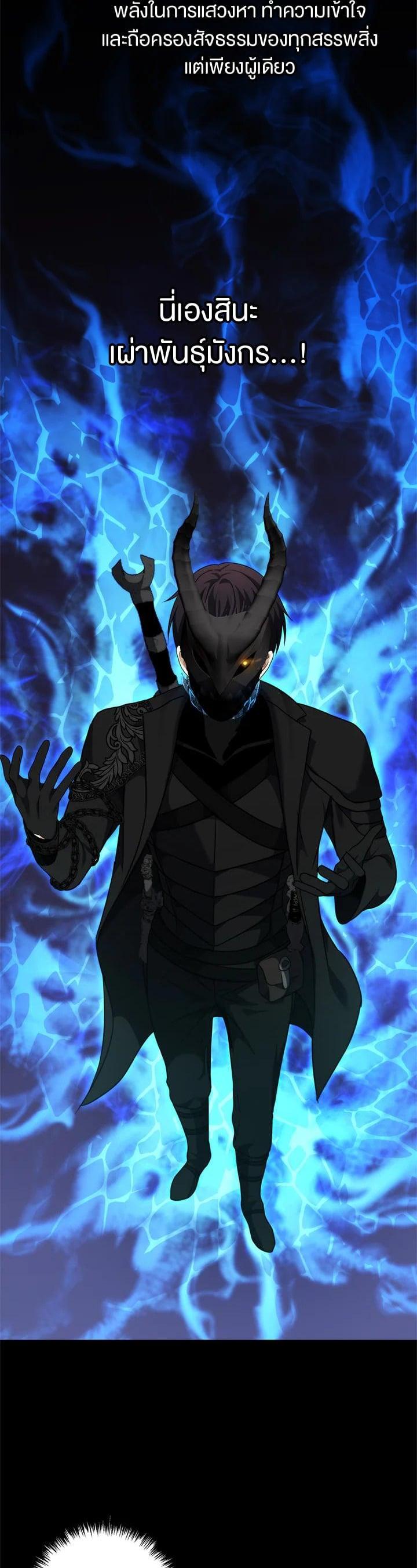 Manga-lc-com อ่านมังงะ อ่านการ์ตูน ออนไลน์ ฟรี Second Life Ranker ตอนที่ 1 2 3 4 5 6 7 8 9 10 11 12 13 14 ฟรี ไม่มีโฆษณา Manga-lc - อ่าน มังงะ อ่าน การ์ตูน ออนไลน์ อ่านมังงะ ฟรี