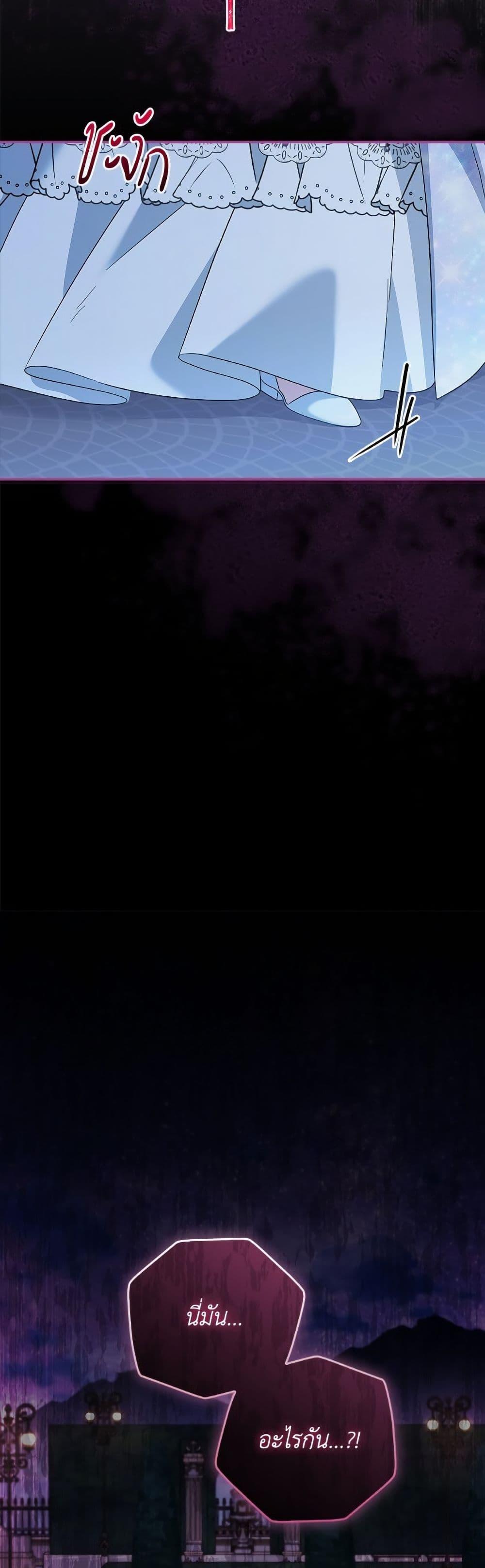 Manga-lc-com อ่านมังงะ อ่านการ์ตูน ออนไลน์ ฟรี The Youngest Daughter of the Villainous Duke ตอนที่ 1 2 3 4 5 6 7 8 9 10 11 12 13 14 ฟรี ไม่มีโฆษณา Manga-lc - อ่าน มังงะ อ่าน การ์ตูน ออนไลน์ อ่านมังงะ ฟรี