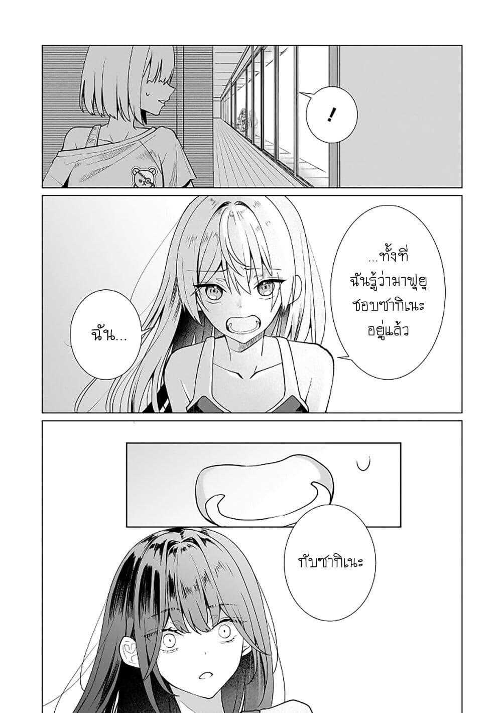 Manga-lc-com อ่านมังงะ อ่านการ์ตูน ออนไลน์ ฟรี Yuri no Hajimari wa Dorei Kara ตอนที่ 1 2 3 4 5 6 7 8 9 10 11 12 13 14 ฟรี ไม่มีโฆษณา Manga-lc - อ่าน มังงะ อ่าน การ์ตูน ออนไลน์ อ่านมังงะ ฟรี
