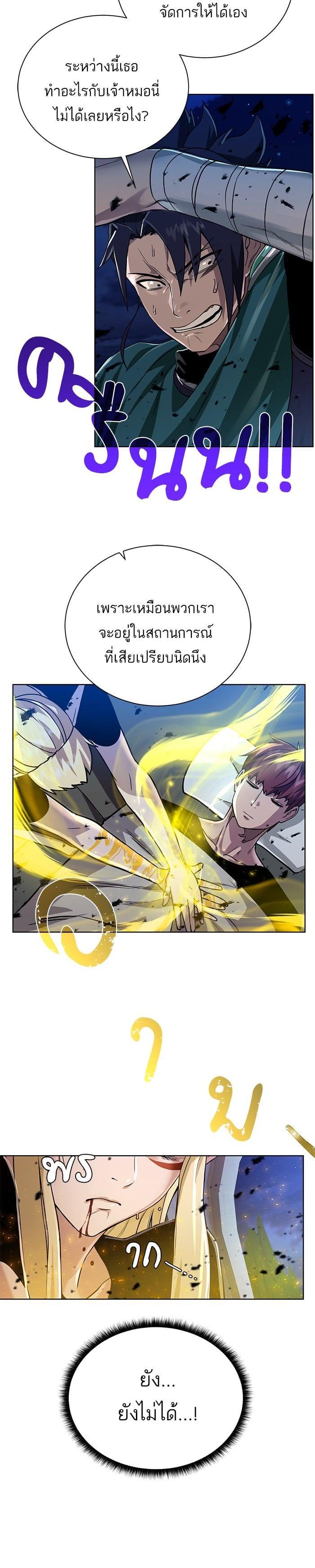 Manga-lc-com อ่านมังงะ อ่านการ์ตูน ออนไลน์ ฟรี Dungeons and Artifacts ตอนที่ 1 2 3 4 5 6 7 8 9 10 11 12 13 14 ฟรี ไม่มีโฆษณา Manga-lc - อ่าน มังงะ อ่าน การ์ตูน ออนไลน์ อ่านมังงะ ฟรี