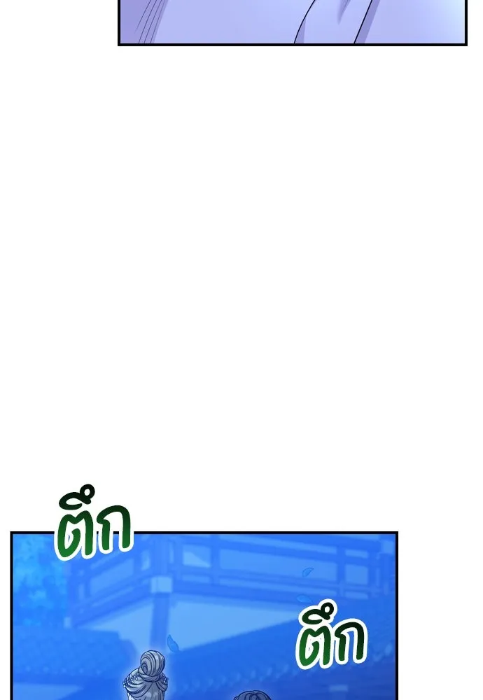 ข้าเนี่ยนะเป็นพระสนม ตอนที่ 49 ยกเว้นคนนั้น รูปที่ 64