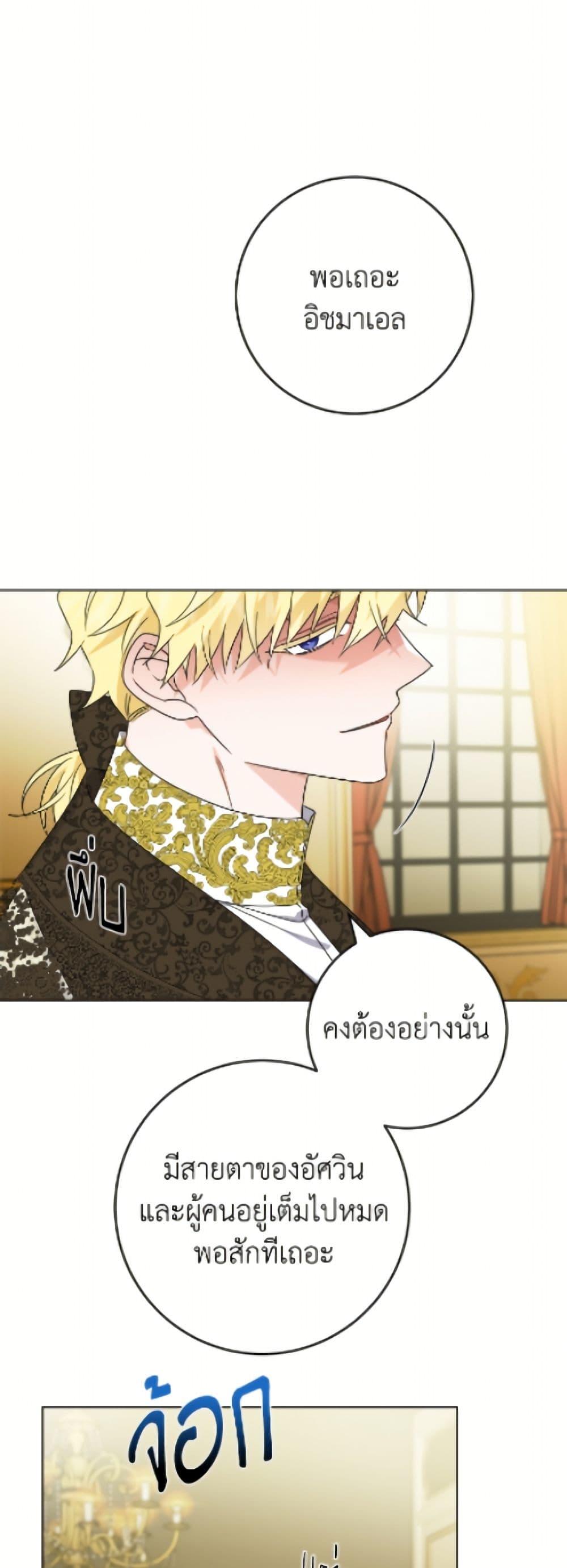 Manga-lc-com อ่านมังงะ อ่านการ์ตูน ออนไลน์ ฟรี The Male Lead is in Charge of the Successor ตอนที่ 1 2 3 4 5 6 7 8 9 10 11 12 13 14 ฟรี ไม่มีโฆษณา Manga-lc - อ่าน มังงะ อ่าน การ์ตูน ออนไลน์ อ่านมังงะ ฟรี