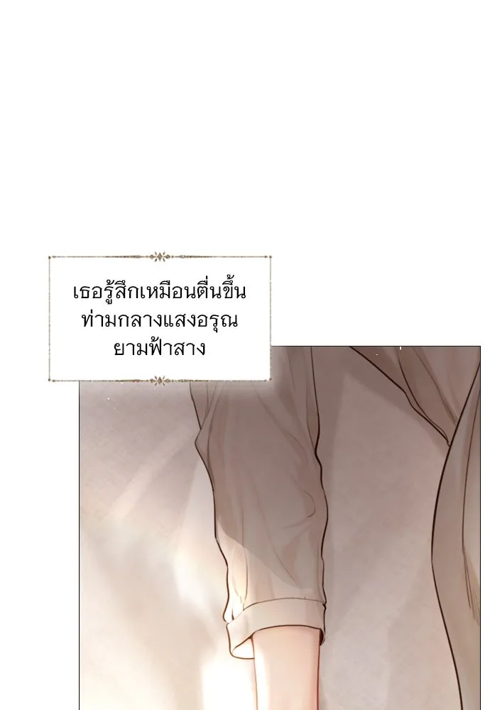 ถ้าไม่ร้อง ก็จงอ้อนวอนซะ ตอนที่ 52 รูปที่ 65