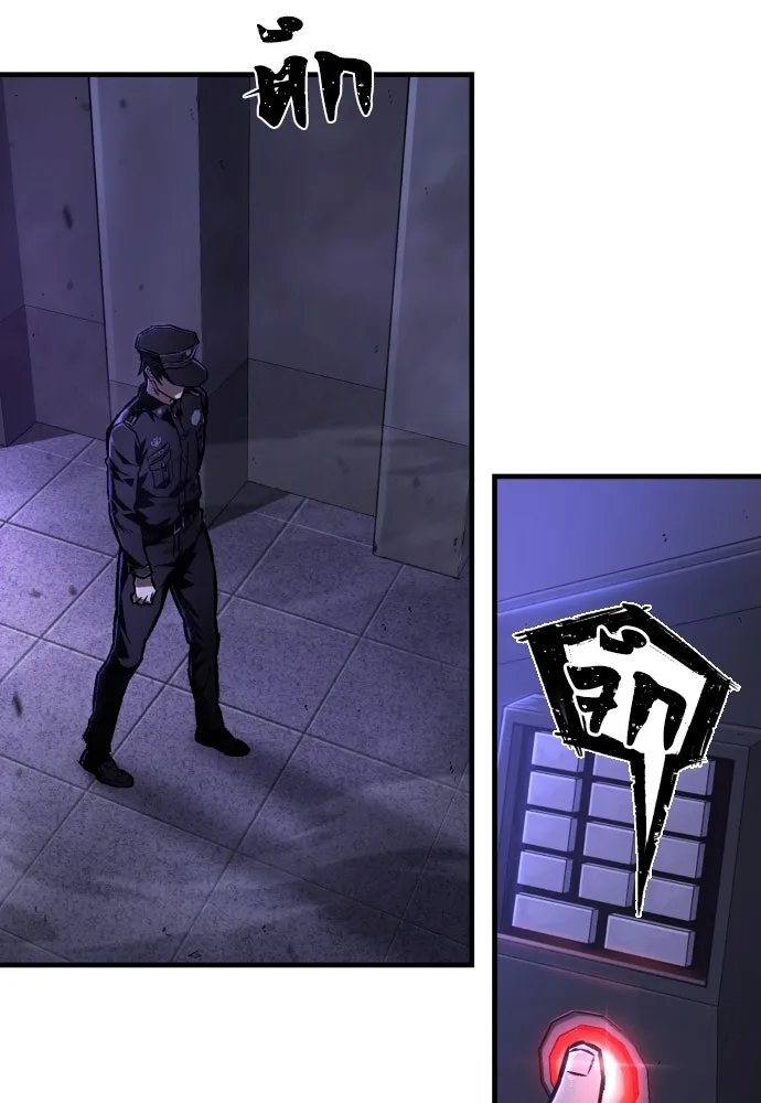 เพชฌฆาตลงทัณฑ์ ตอนที่ 3 รูปที่ 40