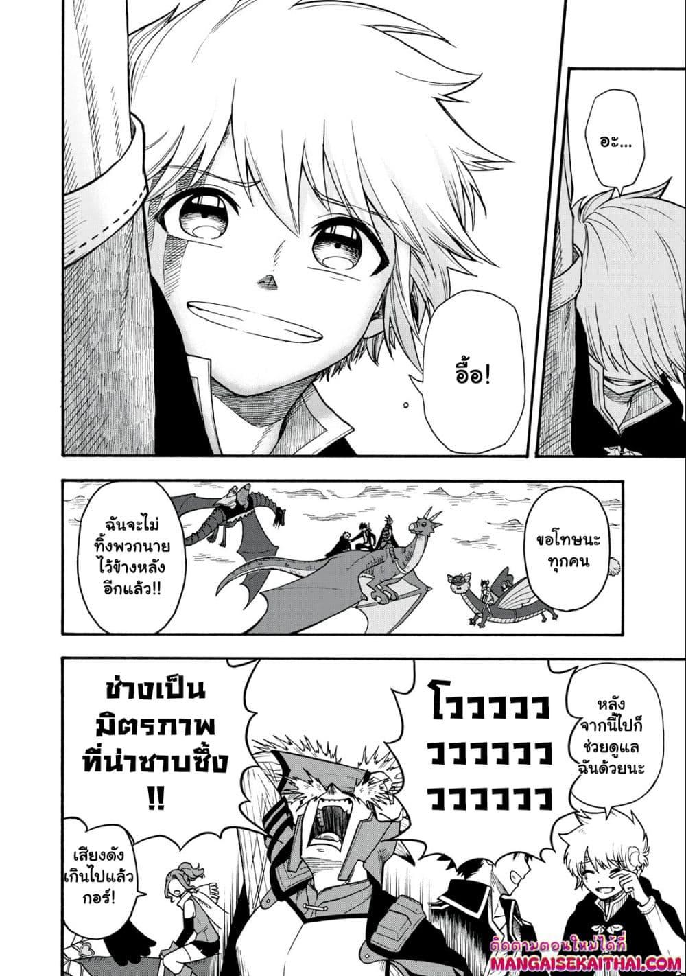 Manga-lc-com อ่านมังงะ อ่านการ์ตูน ออนไลน์ ฟรี Boku igai Zennin Tenseisha ka yo! ตอนที่ 1 2 3 4 5 6 7 8 9 10 11 12 13 14 ฟรี ไม่มีโฆษณา Manga-lc - อ่าน มังงะ อ่าน การ์ตูน ออนไลน์ อ่านมังงะ ฟรี