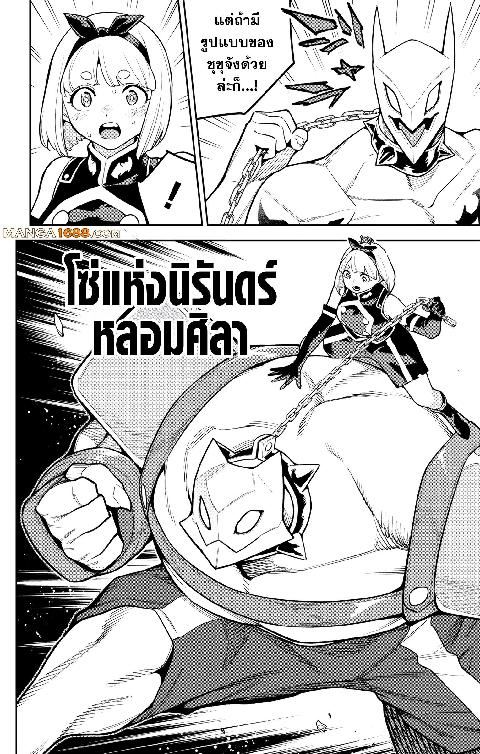 Manga-lc-com อ่านมังงะ อ่านการ์ตูน ออนไลน์ ฟรี Mato Seihei no Slave ทาสสุดแกร่งแห่งหน่วยป้องกันอสูร ตอนที่ 1 2 3 4 5 6 7 8 9 10 11 12 13 14 ฟรี ไม่มีโฆษณา Manga-lc - อ่าน มังงะ อ่าน การ์ตูน ออนไลน์ อ่านมังงะ ฟรี