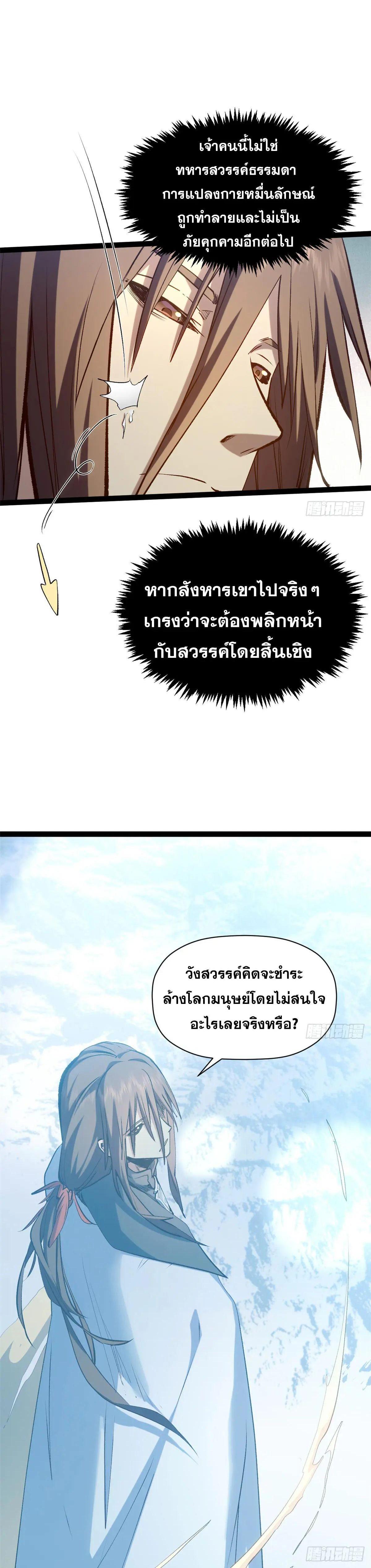 Manga-lc-com อ่านมังงะ อ่านการ์ตูน ออนไลน์ ฟรี Top Tier Providence ตอนที่ 1 2 3 4 5 6 7 8 9 10 11 12 13 14 ฟรี ไม่มีโฆษณา Manga-lc - อ่าน มังงะ อ่าน การ์ตูน ออนไลน์ อ่านมังงะ ฟรี