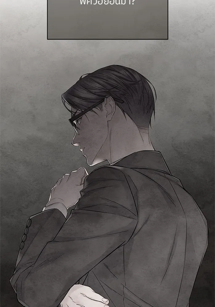 สลับรัก สลับชะตา ตอนที่ 30 รูปที่ 31