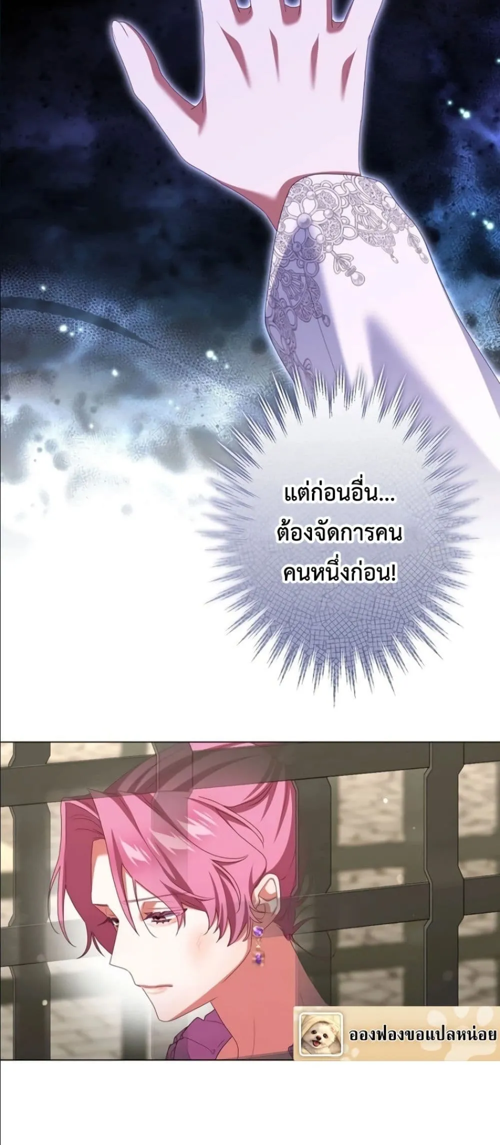 Manga-lc-com อ่านมังงะ อ่านการ์ตูน ออนไลน์ ฟรี Behold The Perfect Villainess ตอนที่ 1 2 3 4 5 6 7 8 9 10 11 12 13 14 ฟรี ไม่มีโฆษณา Manga-lc - อ่าน มังงะ อ่าน การ์ตูน ออนไลน์ อ่านมังงะ ฟรี