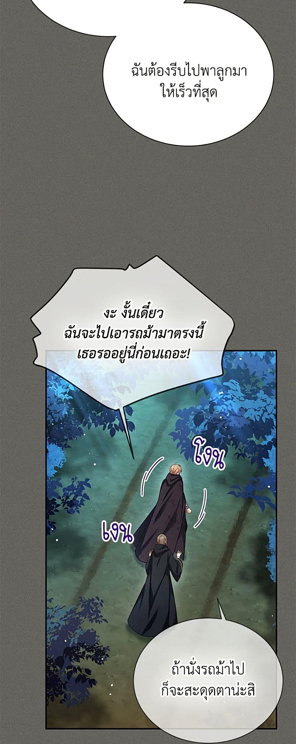 Manga-lc-com อ่านมังงะ อ่านการ์ตูน ออนไลน์ ฟรี The Soulless Duchess ตอนที่ 1 2 3 4 5 6 7 8 9 10 11 12 13 14 ฟรี ไม่มีโฆษณา Manga-lc - อ่าน มังงะ อ่าน การ์ตูน ออนไลน์ อ่านมังงะ ฟรี