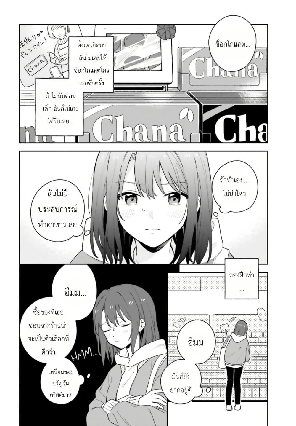 Manga-lc-com อ่านมังงะ อ่านการ์ตูน ออนไลน์ ฟรี Adachi to Shimamura (Yuzuhara Moke) ตอนที่ 1 2 3 4 5 6 7 8 9 10 11 12 13 14 ฟรี ไม่มีโฆษณา Manga-lc - อ่าน มังงะ อ่าน การ์ตูน ออนไลน์ อ่านมังงะ ฟรี
