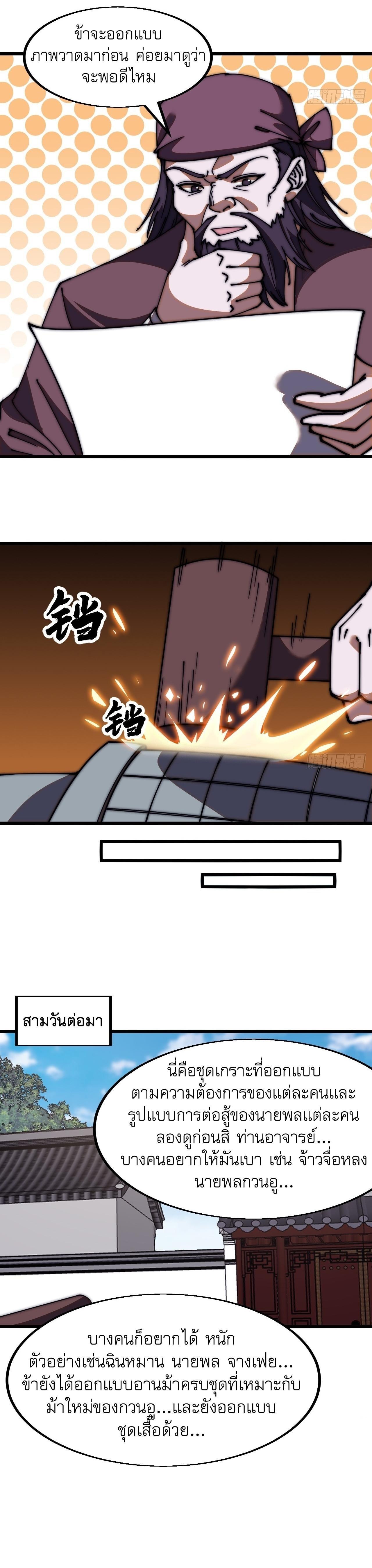 Manga-lc-com อ่านมังงะ อ่านการ์ตูน ออนไลน์ ฟรี It Starts With A Mountain ตอนที่ 1 2 3 4 5 6 7 8 9 10 11 12 13 14 ฟรี ไม่มีโฆษณา Manga-lc - อ่าน มังงะ อ่าน การ์ตูน ออนไลน์ อ่านมังงะ ฟรี