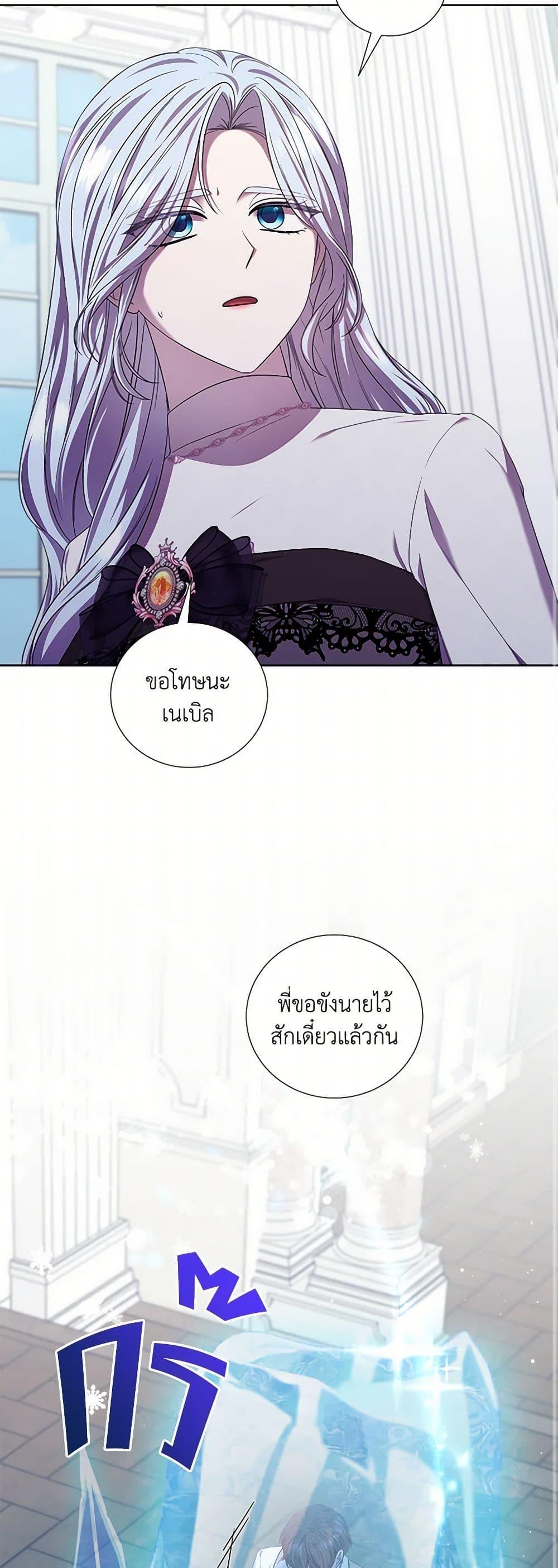 Manga-lc-com อ่านมังงะ อ่านการ์ตูน ออนไลน์ ฟรี To My Beloved Foe ตอนที่ 1 2 3 4 5 6 7 8 9 10 11 12 13 14 ฟรี ไม่มีโฆษณา Manga-lc - อ่าน มังงะ อ่าน การ์ตูน ออนไลน์ อ่านมังงะ ฟรี