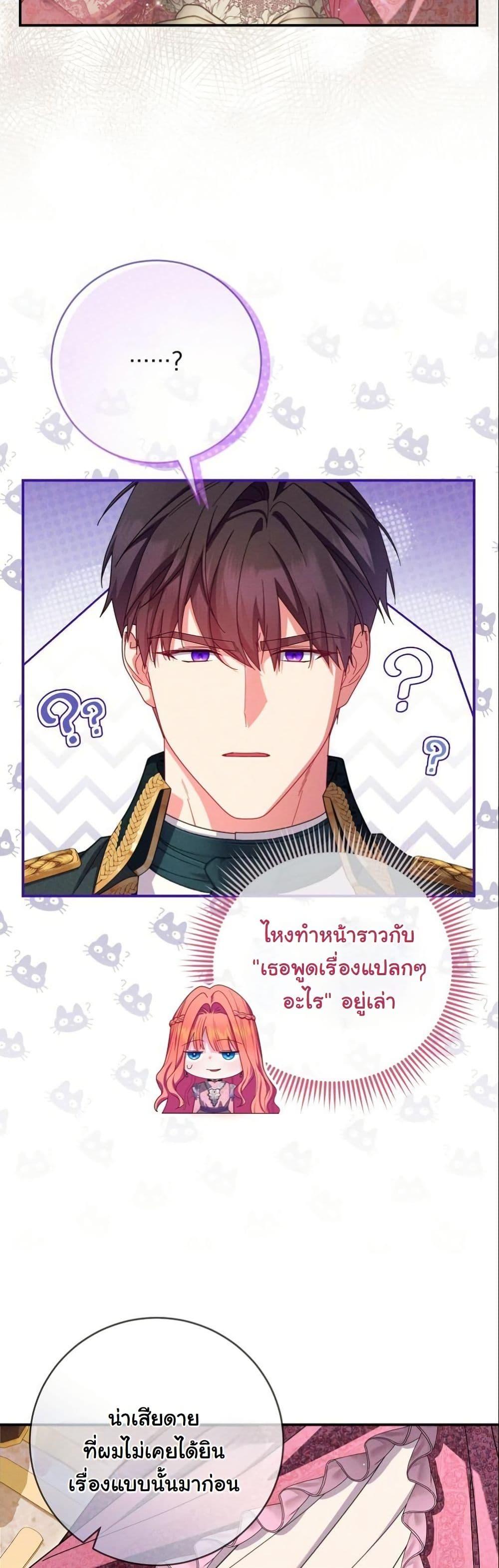 Manga-lc-com อ่านมังงะ อ่านการ์ตูน ออนไลน์ ฟรี How to Survive as a Villainess on the Verge of Death ตอนที่ 1 2 3 4 5 6 7 8 9 10 11 12 13 14 ฟรี ไม่มีโฆษณา Manga-lc - อ่าน มังงะ อ่าน การ์ตูน ออนไลน์ อ่านมังงะ ฟรี