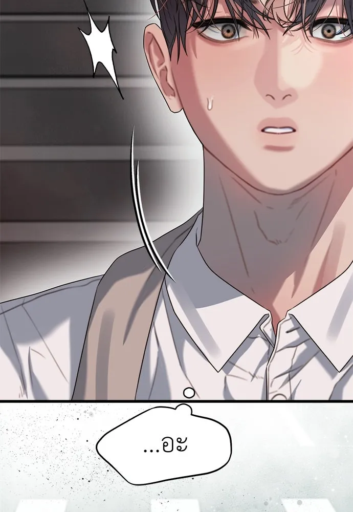 ปรารถนารักอันงดงาม ตอนที่ 73 รูปที่ 28