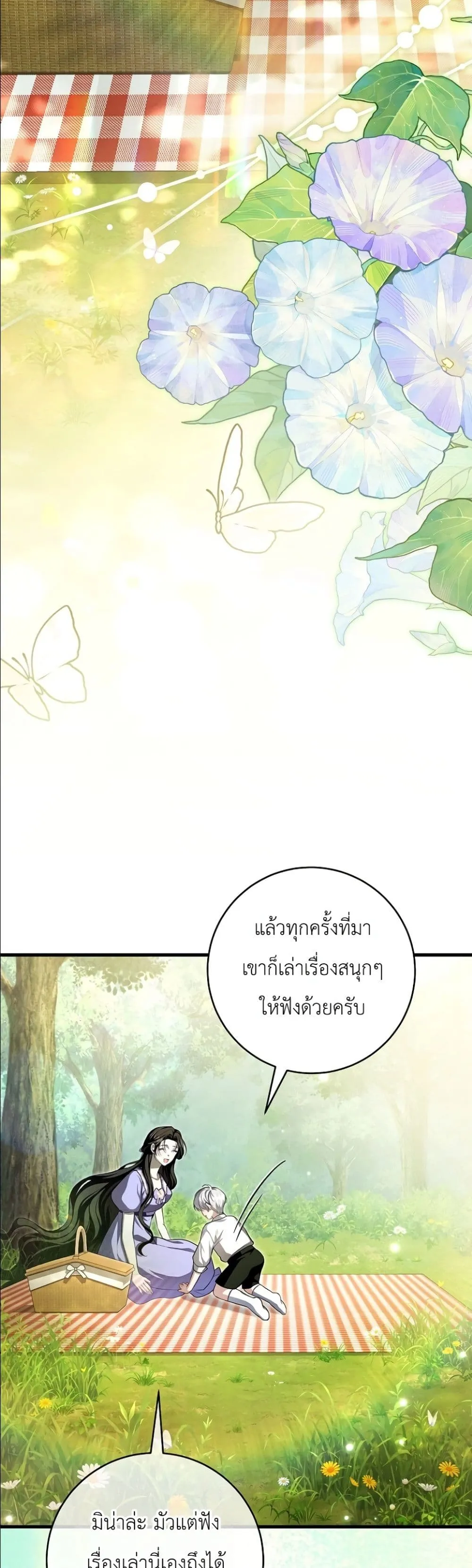 Manga-lc-com อ่านมังงะ อ่านการ์ตูน ออนไลน์ ฟรี The Abandoned Princes Ghost Bride ตอนที่ 1 2 3 4 5 6 7 8 9 10 11 12 13 14 ฟรี ไม่มีโฆษณา Manga-lc - อ่าน มังงะ อ่าน การ์ตูน ออนไลน์ อ่านมังงะ ฟรี
