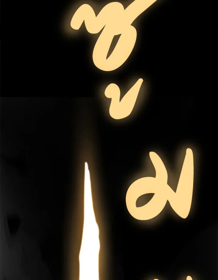 Overpowered Sword ตอนที่ ตอนที่ 115 รูปที่ 84