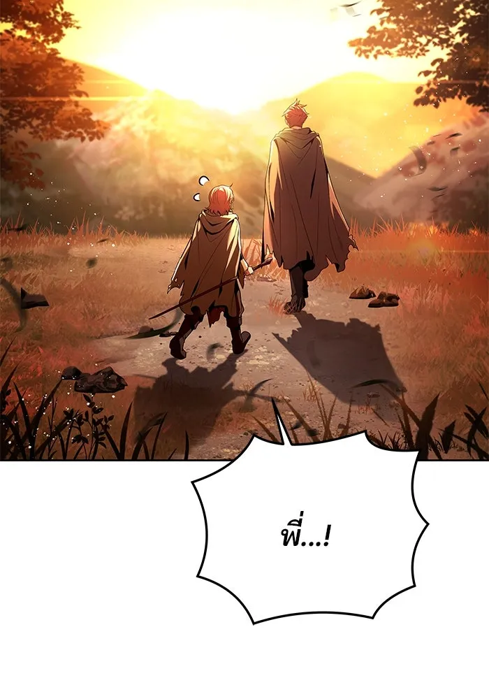 ครัวจอมเวท ตอนที่ 27 รูปที่ 67