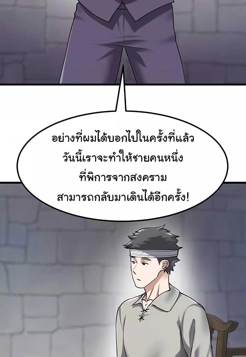 Doujin-Lc- อ่าน โดจิน มังฮวา เกาหลี ญี่ปุ่น จีน แปลไทย The Warrior Became an Academy Professor After Divorce ตอนที่ 1 2 3 4 5 6 7 8 9 10 11 12 13 14 ฟรี ไม่มีโฆษณา อ่าน โดจิน Manhwa เกาหลี ญี่ปุ่น จีน เรามีครบ คัดมาให้เน้นๆ โดจิน 18+ รับประกันความฟินโดย  Doujin Lc