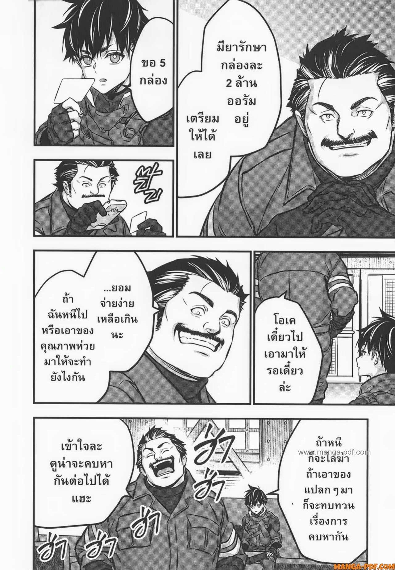 Manga-lc-com อ่านมังงะ อ่านการ์ตูน ออนไลน์ ฟรี Rebuild World ตอนที่ 1 2 3 4 5 6 7 8 9 10 11 12 13 14 ฟรี ไม่มีโฆษณา Manga-lc - อ่าน มังงะ อ่าน การ์ตูน ออนไลน์ อ่านมังงะ ฟรี