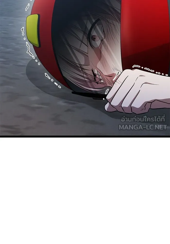 ราชินีนักบู๊ ตอนที่ 16 รูปที่ 78