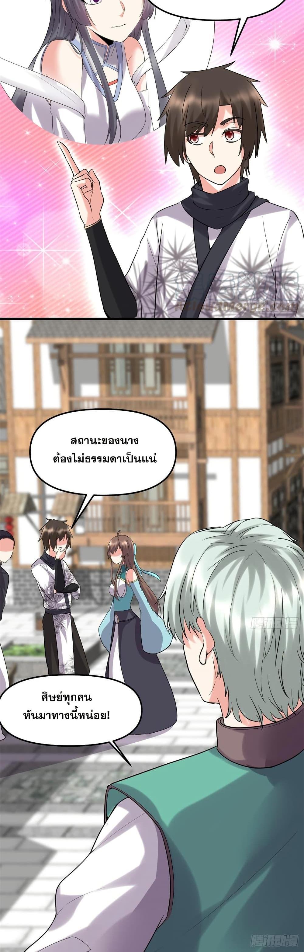 Manga-lc-com อ่านมังงะ อ่านการ์ตูน ออนไลน์ ฟรี God of War System ตอนที่ 1 2 3 4 5 6 7 8 9 10 11 12 13 14 ฟรี ไม่มีโฆษณา Manga-lc - อ่าน มังงะ อ่าน การ์ตูน ออนไลน์ อ่านมังงะ ฟรี