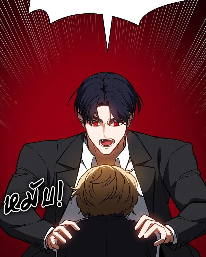 มือสังหารพันธุ์อมตะ ตอนที่ 23 รูปที่ 85