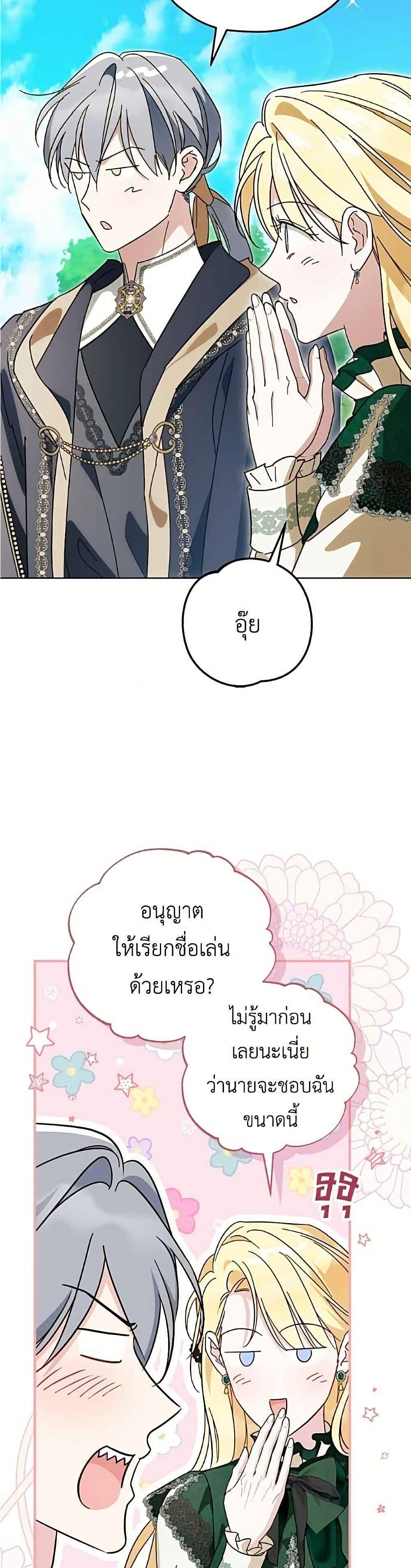 Manga-lc-com อ่านมังงะ อ่านการ์ตูน ออนไลน์ ฟรี Born to Be the Grand Duchess ตอนที่ 1 2 3 4 5 6 7 8 9 10 11 12 13 14 ฟรี ไม่มีโฆษณา Manga-lc - อ่าน มังงะ อ่าน การ์ตูน ออนไลน์ อ่านมังงะ ฟรี