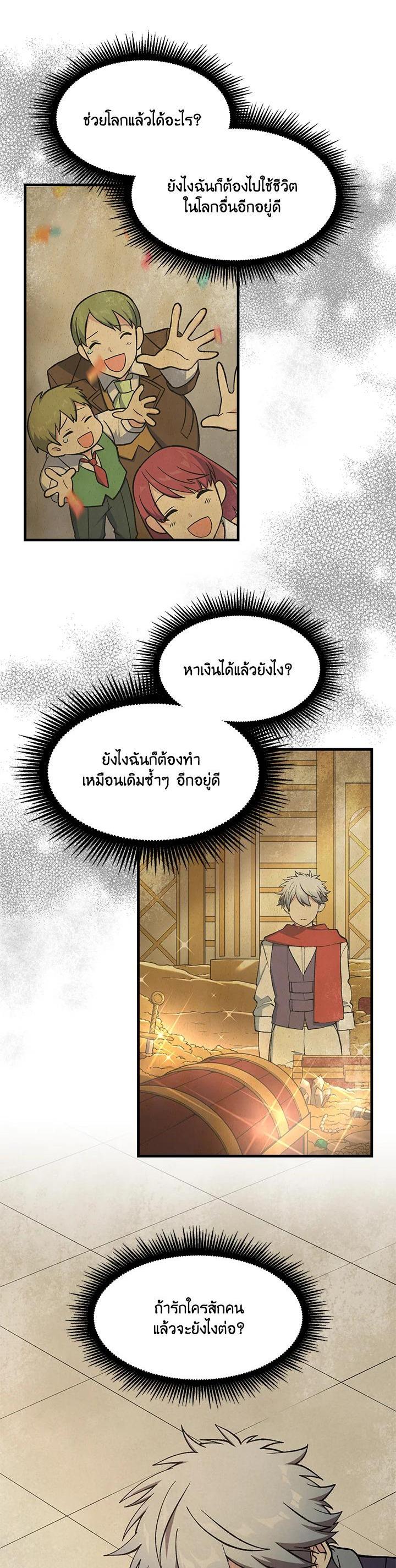 Manga-lc-com อ่านมังงะ อ่านการ์ตูน ออนไลน์ ฟรี How the Pro in His Past Life Sucks the Sweet Honey ตอนที่ 1 2 3 4 5 6 7 8 9 10 11 12 13 14 ฟรี ไม่มีโฆษณา Manga-lc - อ่าน มังงะ อ่าน การ์ตูน ออนไลน์ อ่านมังงะ ฟรี