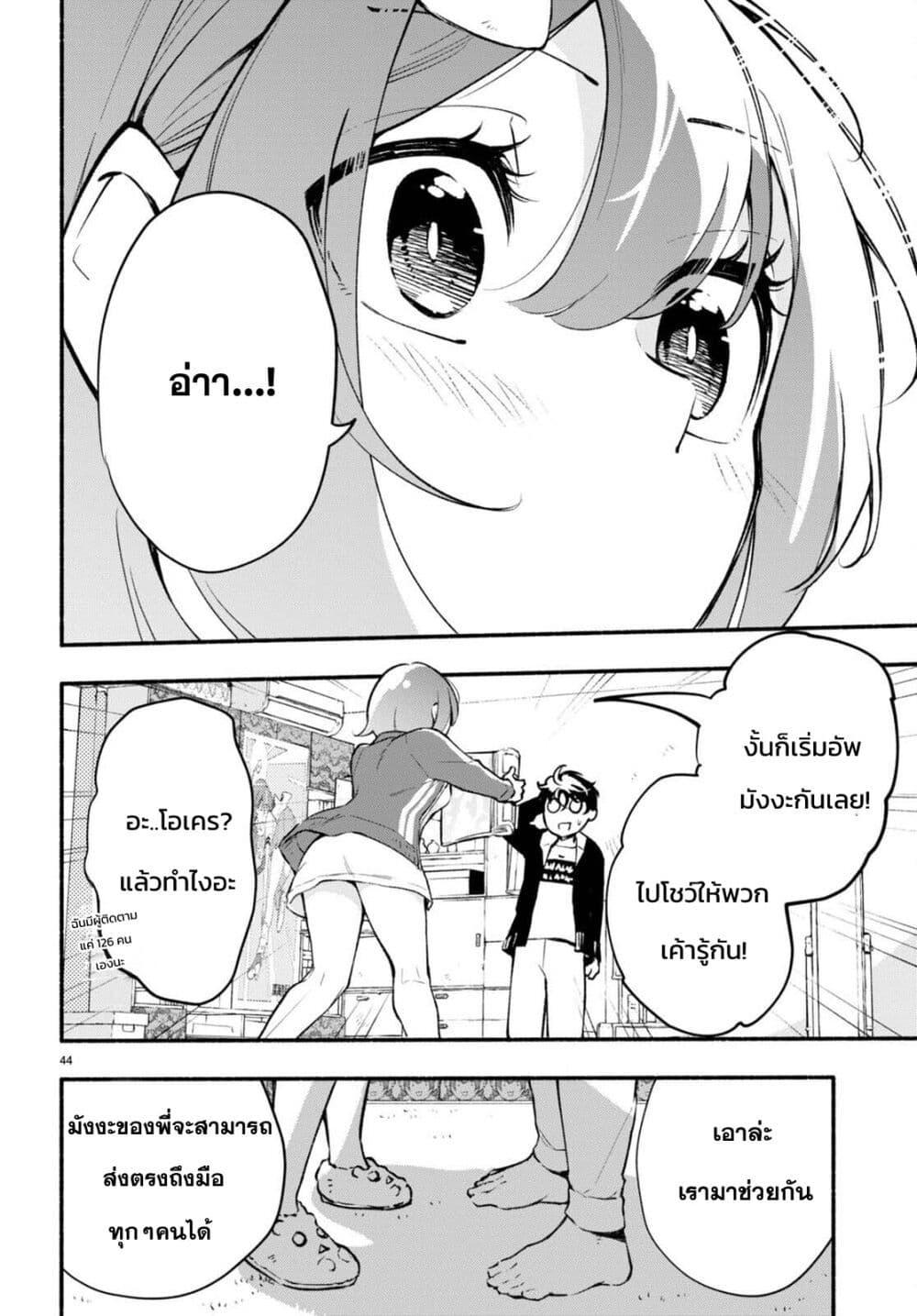Manga-lc-com อ่านมังงะ อ่านการ์ตูน ออนไลน์ ฟรี Imouto ga Oshi sugiru! ตอนที่ 1 2 3 4 5 6 7 8 9 10 11 12 13 14 ฟรี ไม่มีโฆษณา Manga-lc - อ่าน มังงะ อ่าน การ์ตูน ออนไลน์ อ่านมังงะ ฟรี