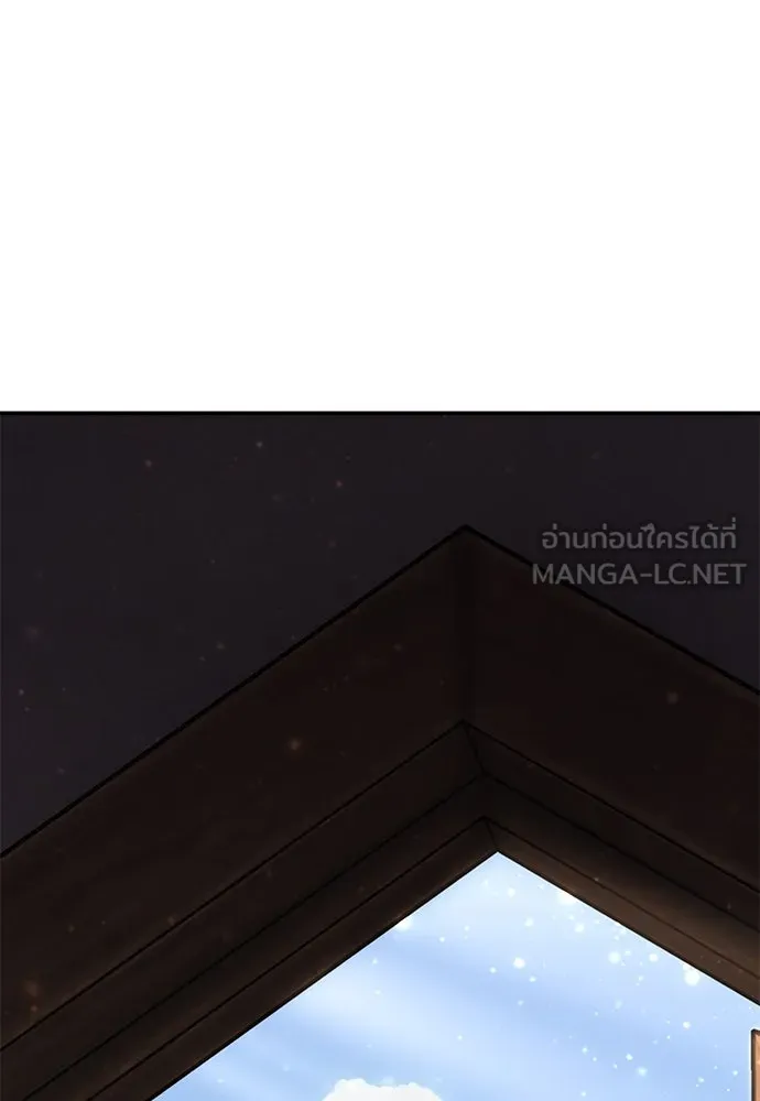 ไอ้เพลเยอร์นั่น ฉันฆ่ามันเอง ตอนที่ 1 รูปที่ 276