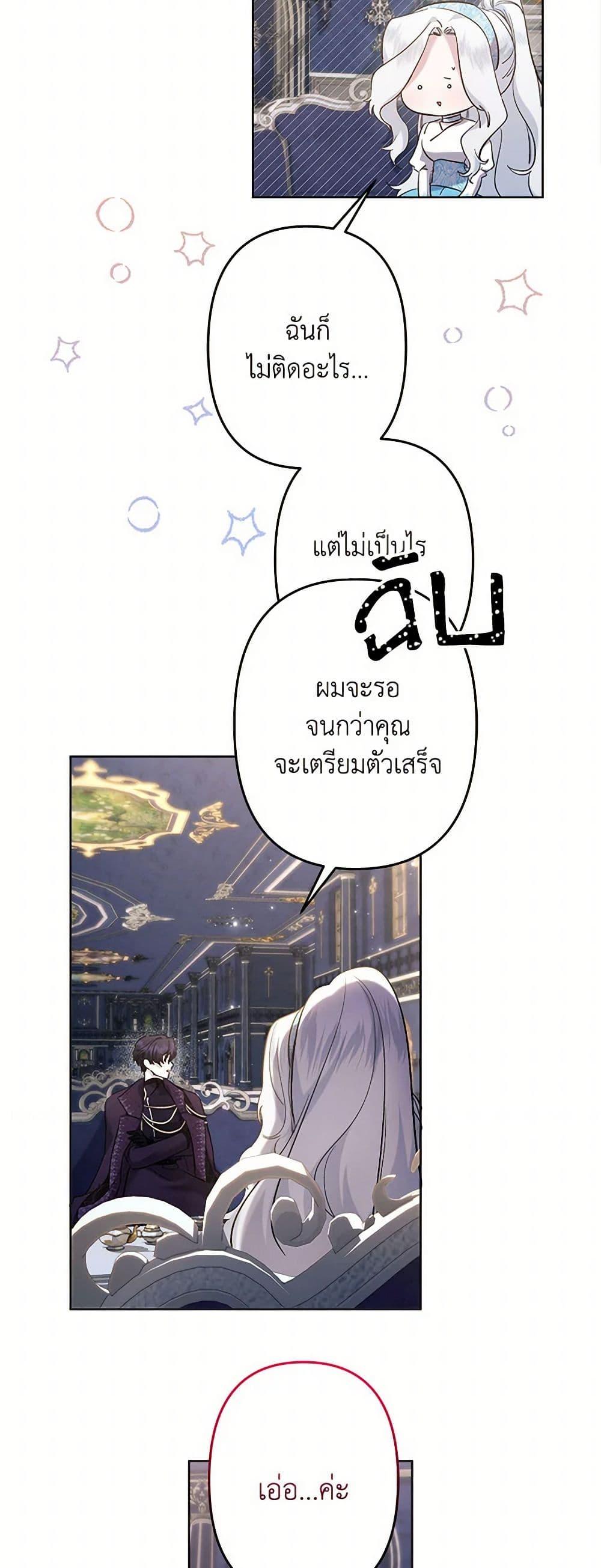 Manga-lc-com อ่านมังงะ อ่านการ์ตูน ออนไลน์ ฟรี I Need to Raise My Sister Right ตอนที่ 1 2 3 4 5 6 7 8 9 10 11 12 13 14 ฟรี ไม่มีโฆษณา Manga-lc - อ่าน มังงะ อ่าน การ์ตูน ออนไลน์ อ่านมังงะ ฟรี
