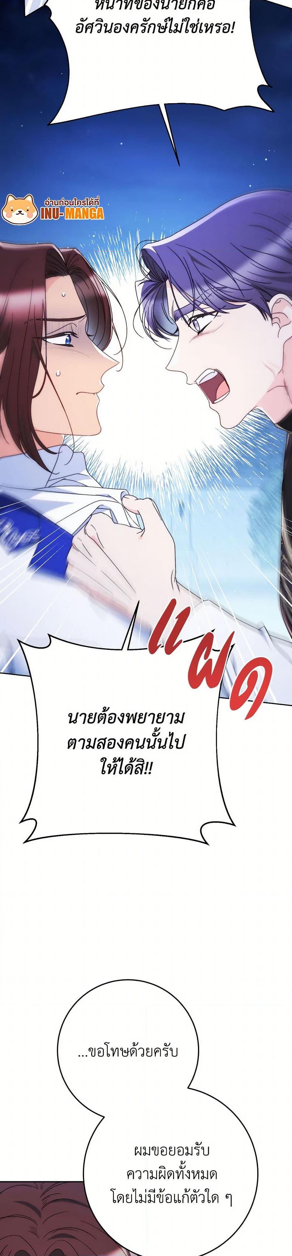 Manga-lc-com อ่านมังงะ อ่านการ์ตูน ออนไลน์ ฟรี I Raised My Younger Sister Beautifully ตอนที่ 1 2 3 4 5 6 7 8 9 10 11 12 13 14 ฟรี ไม่มีโฆษณา Manga-lc - อ่าน มังงะ อ่าน การ์ตูน ออนไลน์ อ่านมังงะ ฟรี