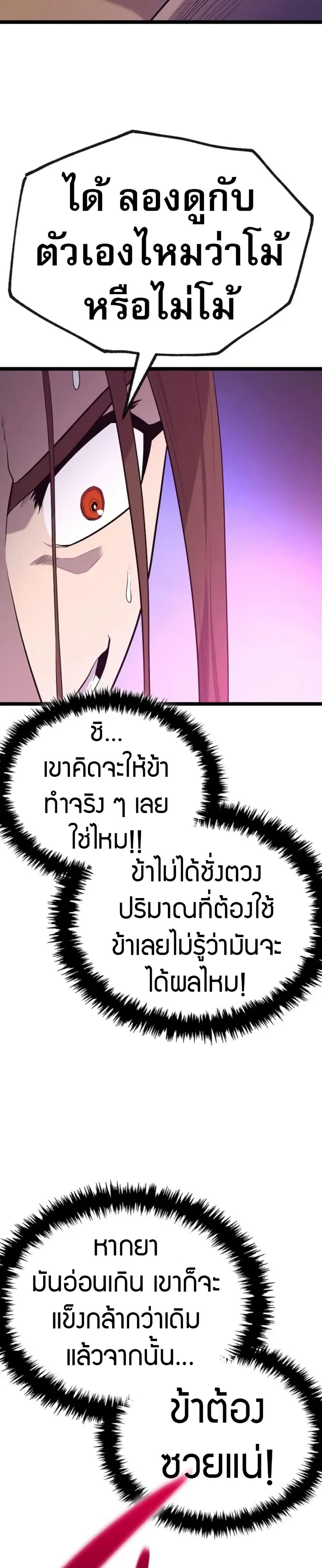 Manga-lc-com อ่านมังงะ อ่านการ์ตูน ออนไลน์ ฟรี Legend of the Tang Clan ตอนที่ 1 2 3 4 5 6 7 8 9 10 11 12 13 14 ฟรี ไม่มีโฆษณา Manga-lc - อ่าน มังงะ อ่าน การ์ตูน ออนไลน์ อ่านมังงะ ฟรี