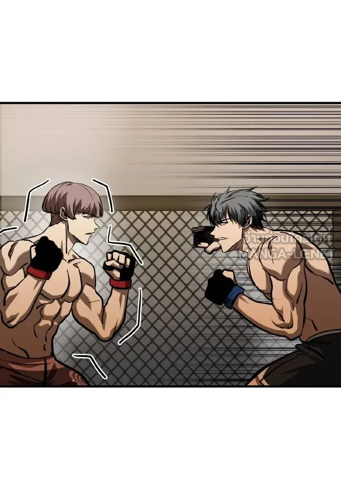 ราชาแห่งอ็อกทากอน ตอนที่ 54 รูปที่ 66