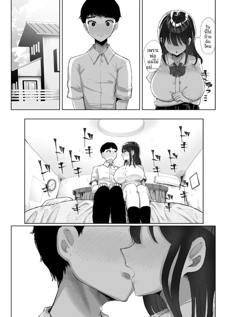 Doujin-Lc- อ่าน โดจิน มังฮวา เกาหลี ญี่ปุ่น จีน แปลไทย เธอยังลืมไม่ได้ (Kuroyagino Meguichi) ตอนที่ 1 2 3 4 5 6 7 8 9 10 11 12 13 14 ฟรี ไม่มีโฆษณา อ่าน โดจิน Manhwa เกาหลี ญี่ปุ่น จีน เรามีครบ คัดมาให้เน้นๆ โดจิน 18+ รับประกันความฟินโดย  Doujin Lc