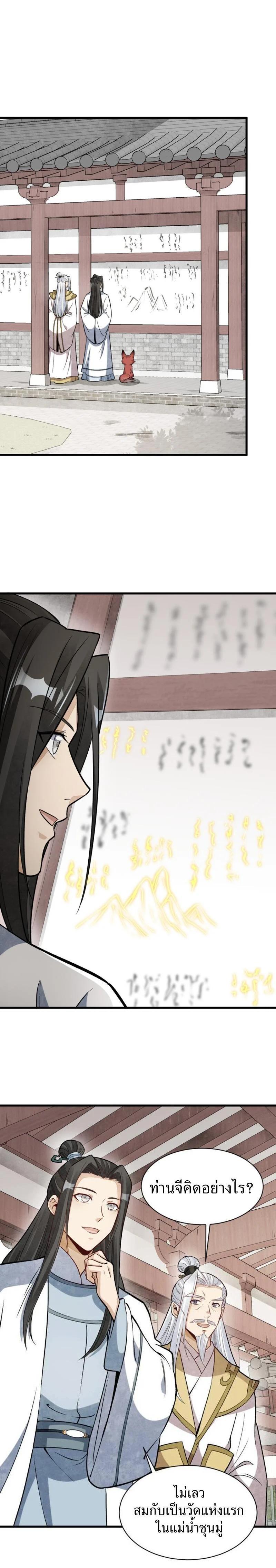 Manga-lc-com อ่านมังงะ อ่านการ์ตูน ออนไลน์ ฟรี Lan Ke Qi Yuan ตอนที่ 1 2 3 4 5 6 7 8 9 10 11 12 13 14 ฟรี ไม่มีโฆษณา Manga-lc - อ่าน มังงะ อ่าน การ์ตูน ออนไลน์ อ่านมังงะ ฟรี