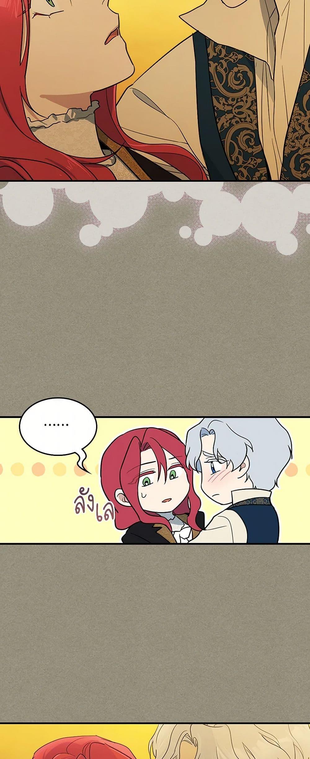 Manga-lc-com อ่านมังงะ อ่านการ์ตูน ออนไลน์ ฟรี The Lady and the Beast ตอนที่ 1 2 3 4 5 6 7 8 9 10 11 12 13 14 ฟรี ไม่มีโฆษณา Manga-lc - อ่าน มังงะ อ่าน การ์ตูน ออนไลน์ อ่านมังงะ ฟรี