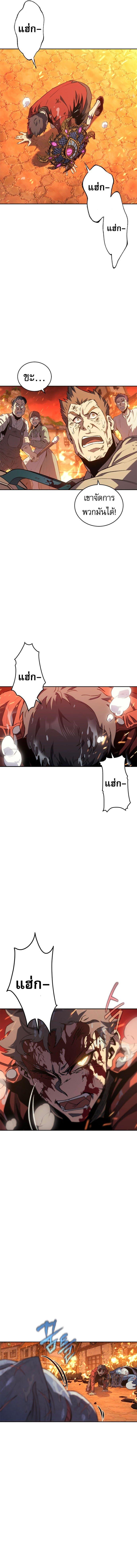 Manga-lc-com อ่านมังงะ อ่านการ์ตูน ออนไลน์ ฟรี Why I Quit Being the Demon King ตอนที่ 1 2 3 4 5 6 7 8 9 10 11 12 13 14 ฟรี ไม่มีโฆษณา Manga-lc - อ่าน มังงะ อ่าน การ์ตูน ออนไลน์ อ่านมังงะ ฟรี