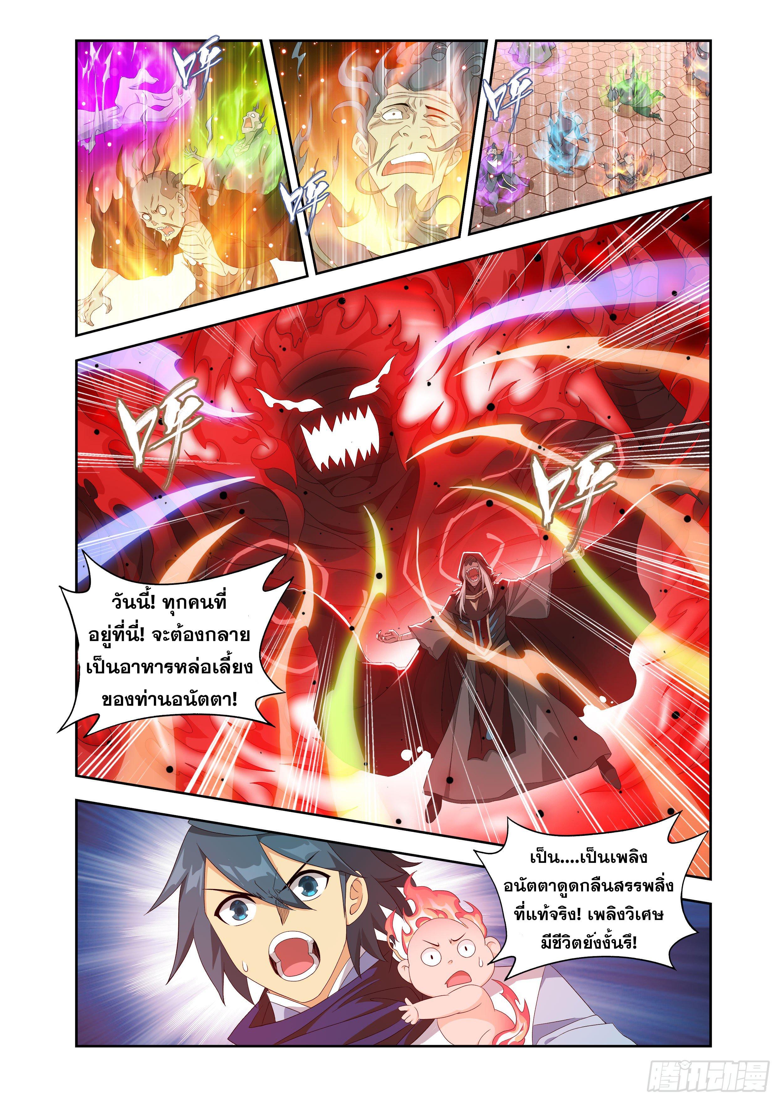 Manga-lc-com อ่านมังงะ อ่านการ์ตูน ออนไลน์ ฟรี Doupo Cangqiong ตอนที่ 1 2 3 4 5 6 7 8 9 10 11 12 13 14 ฟรี ไม่มีโฆษณา Manga-lc - อ่าน มังงะ อ่าน การ์ตูน ออนไลน์ อ่านมังงะ ฟรี