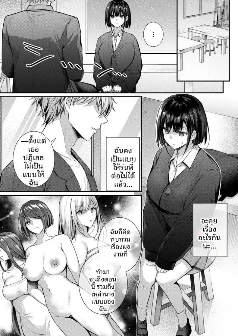 Doujin-Lc- อ่าน โดจิน มังฮวา เกาหลี ญี่ปุ่น จีน แปลไทย จะทำเรื่องเเบบนั้นจริงๆเหรอ (Glycogen) ตอนที่ 1 2 3 4 5 6 7 8 9 10 11 12 13 14 ฟรี ไม่มีโฆษณา อ่าน โดจิน Manhwa เกาหลี ญี่ปุ่น จีน เรามีครบ คัดมาให้เน้นๆ โดจิน 18+ รับประกันความฟินโดย  Doujin Lc