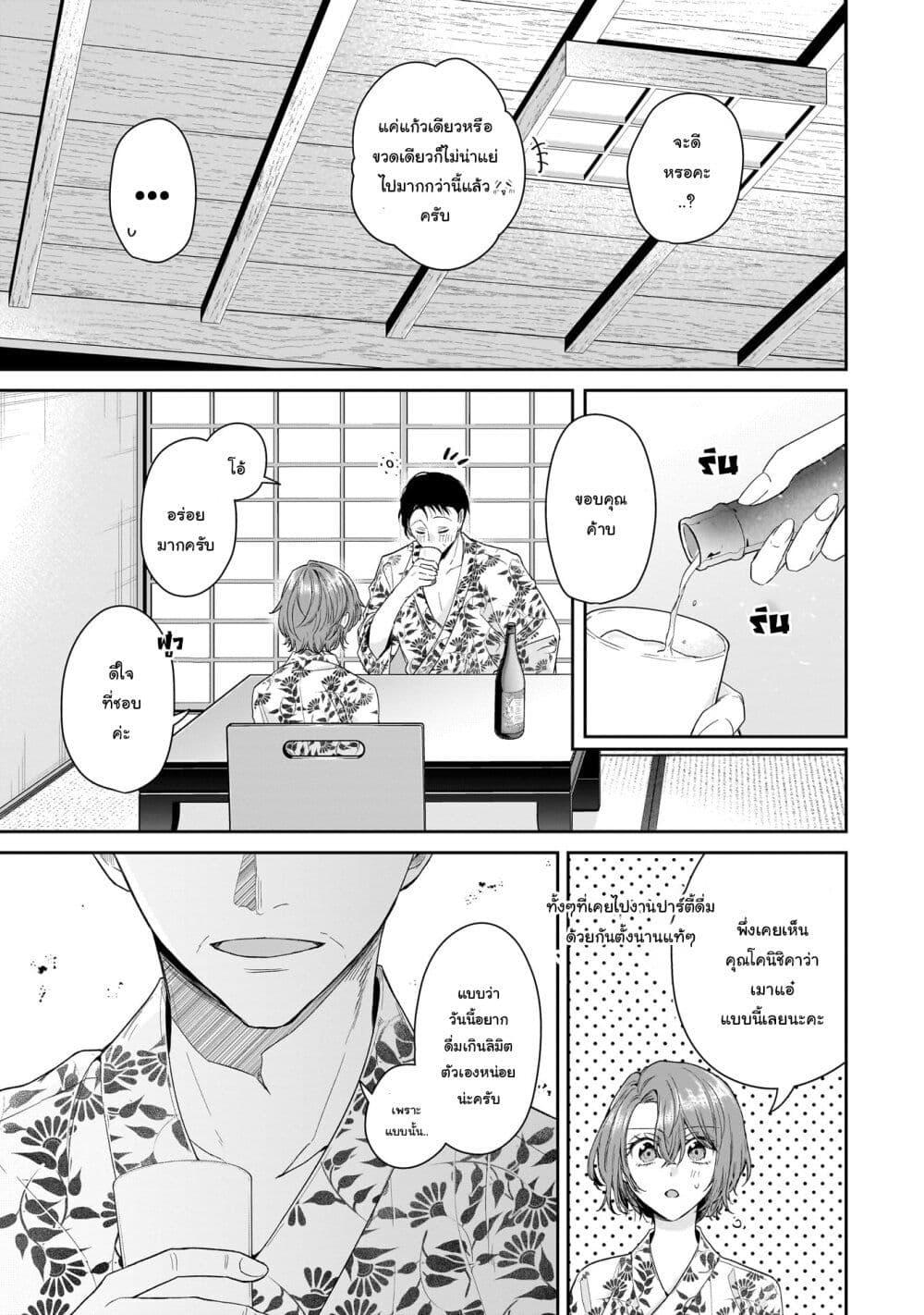 Manga-lc-com อ่านมังงะ อ่านการ์ตูน ออนไลน์ ฟรี Misato-san wa Amasugi Joushi ni Chotto Kibishii ตอนที่ 1 2 3 4 5 6 7 8 9 10 11 12 13 14 ฟรี ไม่มีโฆษณา Manga-lc - อ่าน มังงะ อ่าน การ์ตูน ออนไลน์ อ่านมังงะ ฟรี