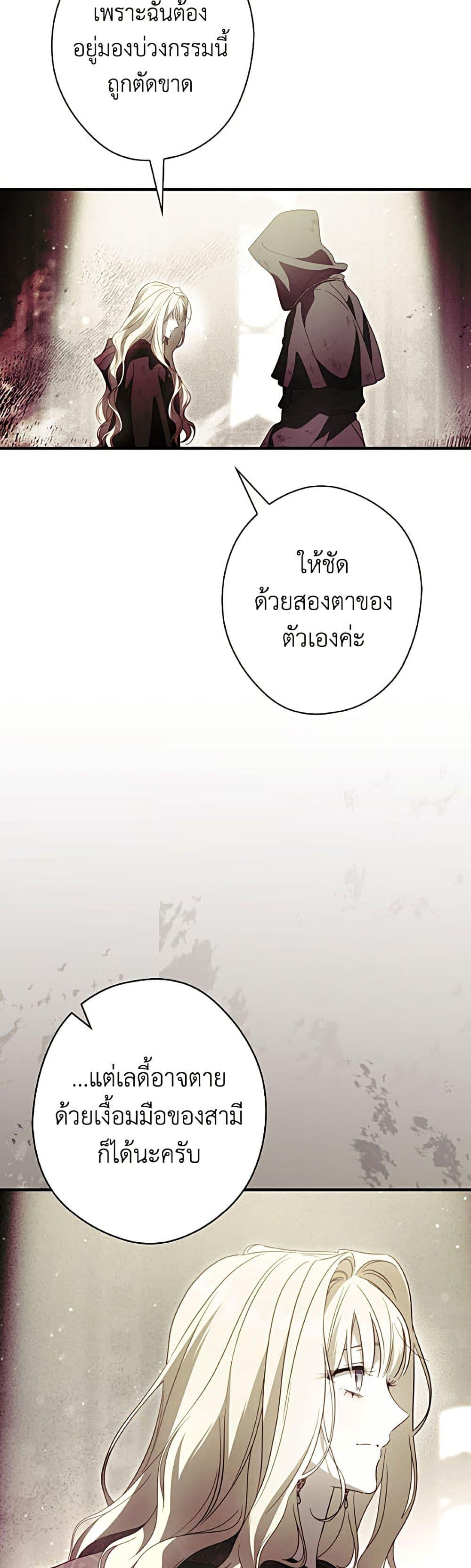 Manga-lc-com อ่านมังงะ อ่านการ์ตูน ออนไลน์ ฟรี How to Get My Husband on My Side ตอนที่ 1 2 3 4 5 6 7 8 9 10 11 12 13 14 ฟรี ไม่มีโฆษณา Manga-lc - อ่าน มังงะ อ่าน การ์ตูน ออนไลน์ อ่านมังงะ ฟรี