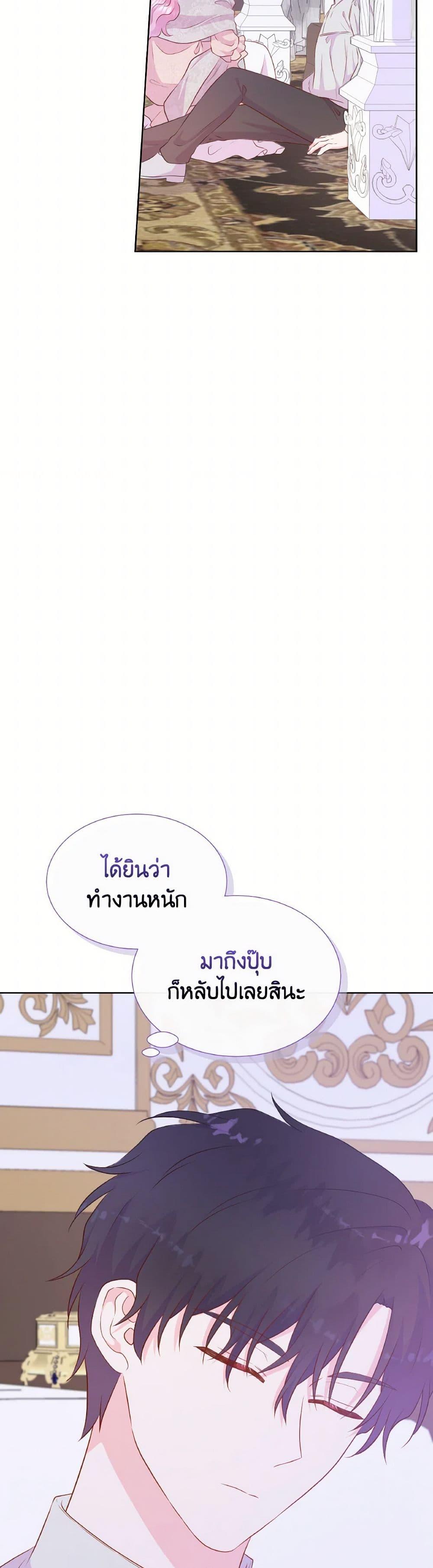 Manga-lc-com อ่านมังงะ อ่านการ์ตูน ออนไลน์ ฟรี Don’t Trust the Female Lead ตอนที่ 1 2 3 4 5 6 7 8 9 10 11 12 13 14 ฟรี ไม่มีโฆษณา Manga-lc - อ่าน มังงะ อ่าน การ์ตูน ออนไลน์ อ่านมังงะ ฟรี