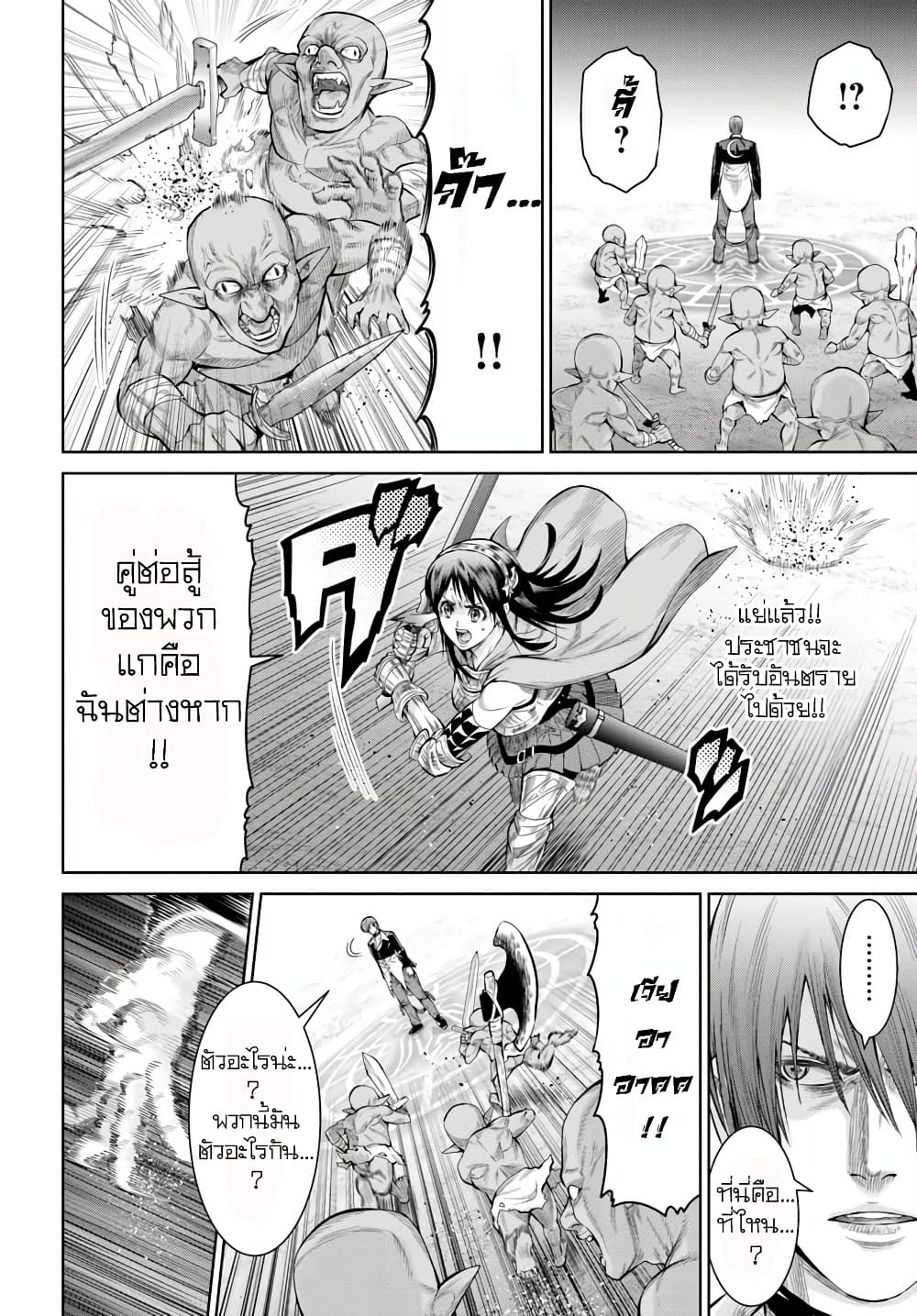 Manga-lc-com อ่านมังงะ อ่านการ์ตูน ออนไลน์ ฟรี King Of Fantasy ตอนที่ 1 2 3 4 5 6 7 8 9 10 11 12 13 14 ฟรี ไม่มีโฆษณา Manga-lc - อ่าน มังงะ อ่าน การ์ตูน ออนไลน์ อ่านมังงะ ฟรี