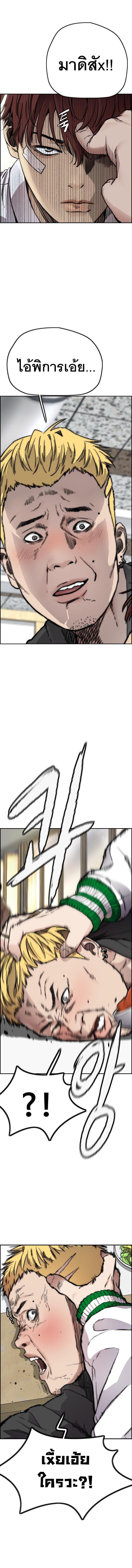 Manga-lc-com อ่านมังงะ อ่านการ์ตูน ออนไลน์ ฟรี Wind Breaker ปั่นสู้ฝัน ตอนที่ 1 2 3 4 5 6 7 8 9 10 11 12 13 14 ฟรี ไม่มีโฆษณา Manga-lc - อ่าน มังงะ อ่าน การ์ตูน ออนไลน์ อ่านมังงะ ฟรี